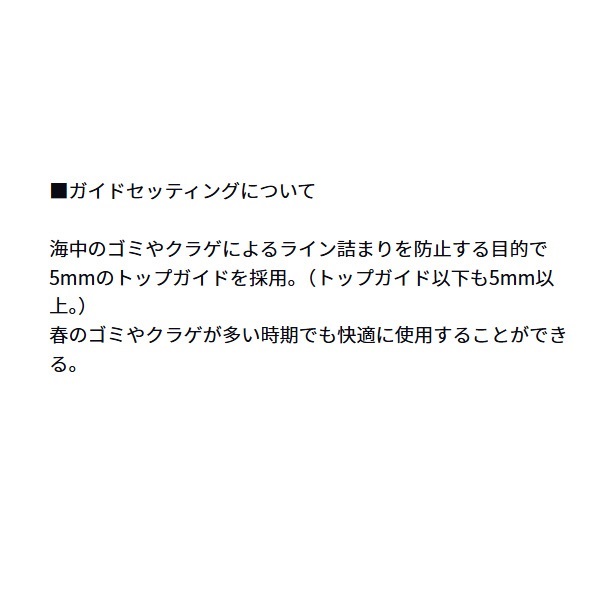 23 紅牙 MX